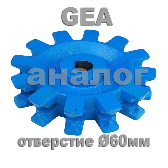 gea60g-blue