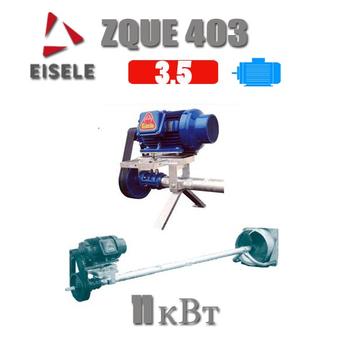 Полупогружной миксер для навоза ZQUE 403 (3,5 м /11 кВт)